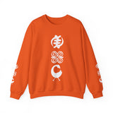 Adinkra Symbols Gye Nyame, Dwennimmen,  Sankofa Crewneck Sweatshirt
