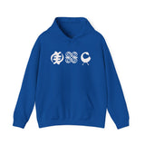 Adinkra Symbols Hooded Sweatshirt