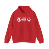 Adinkra Symbols Hooded Sweatshirt